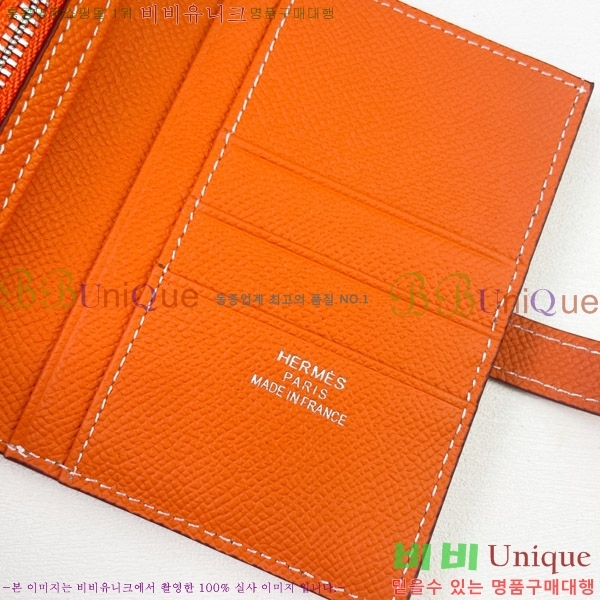 �����޽� H Passant ����Ʈ ���� 950-1