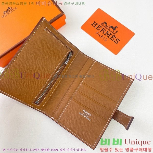 �����޽� H Passant ����Ʈ ���� 950-7