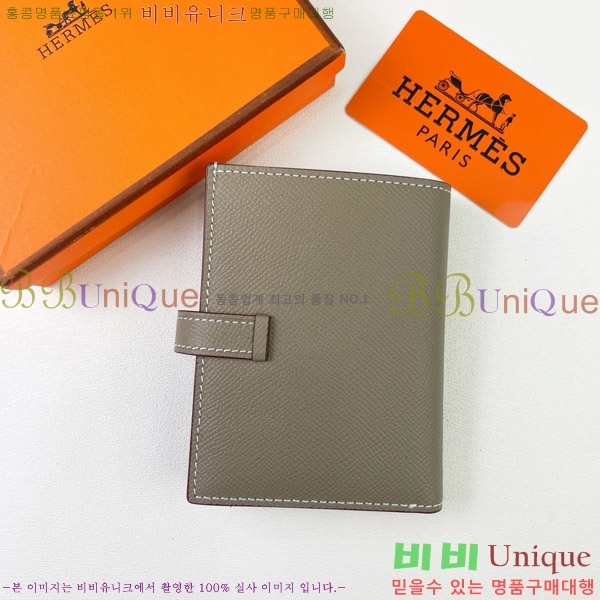 �����޽� H Passant ����Ʈ ���� 950-4