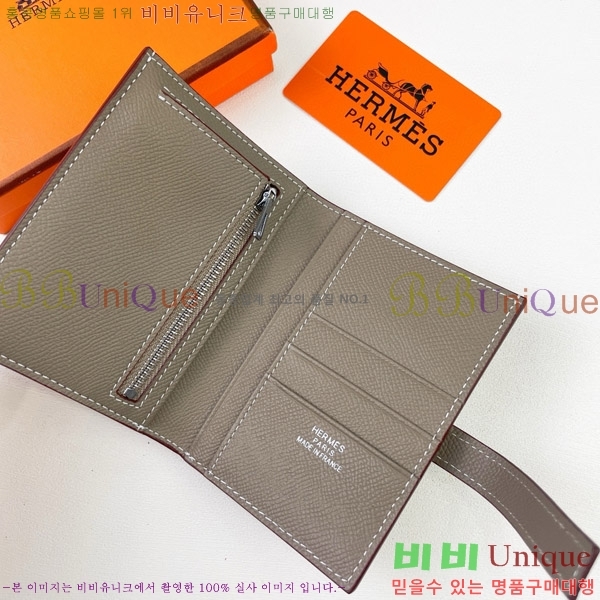 �����޽� H Passant ����Ʈ ���� 950-4