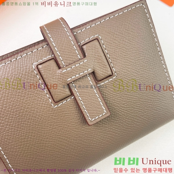 �����޽� H Passant ����Ʈ ���� 950-2