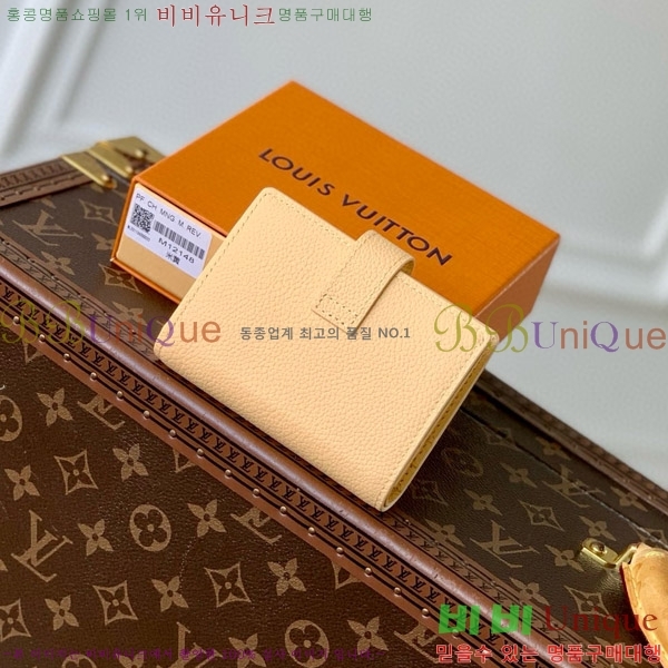 #���̺��� �ο�Ű ����Ʈ ���� M12148-2