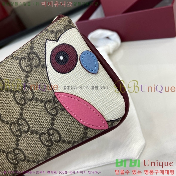 #���� GG ���׷� �к긯 �û��� ���� ��ġ Ű ���̽� 818768-101