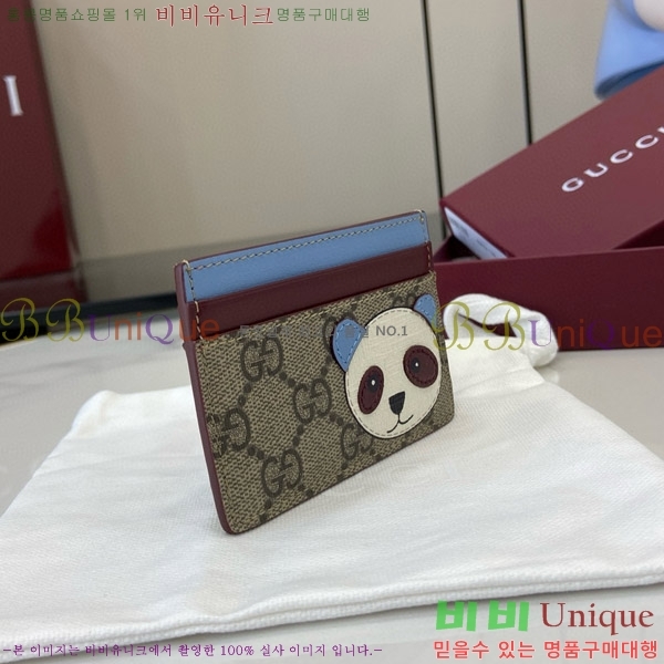 #���� GG ���׷� �к긯 �Ǵ� ���� ��ġ ���� ī������ 818769-102