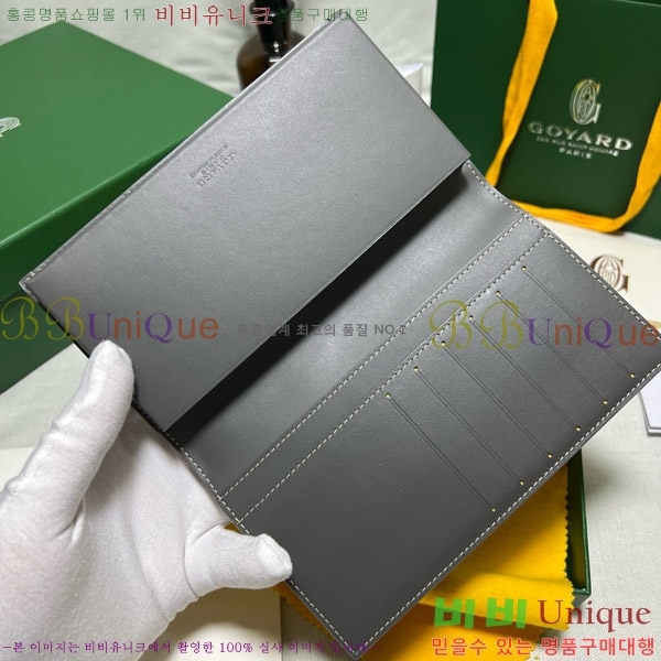 #���ߵ� �������� ����Ʈ ������ GY5236115-3