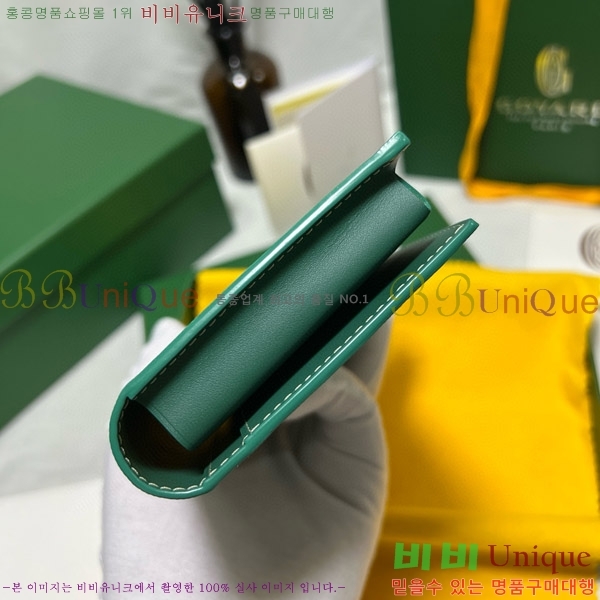 #���ߵ� �������� ����Ʈ ������ GY5236115-5