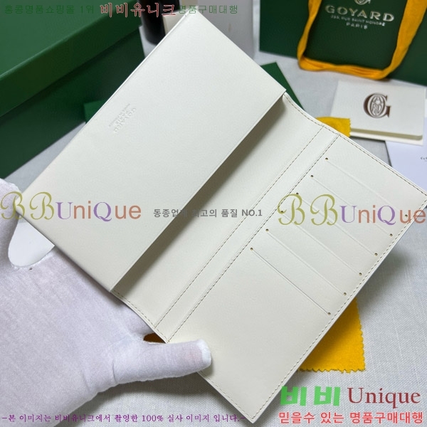 #���ߵ� �������� ����Ʈ ������ GY5236115-7