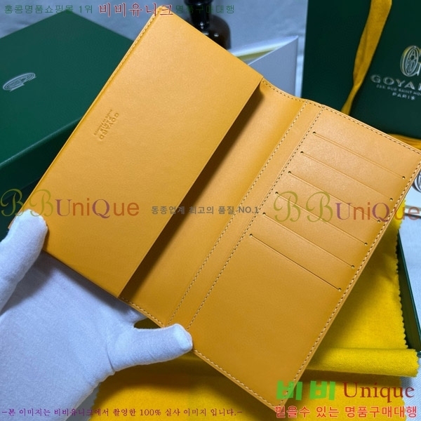 #���ߵ� �������� ����Ʈ ������ GY5236115-9