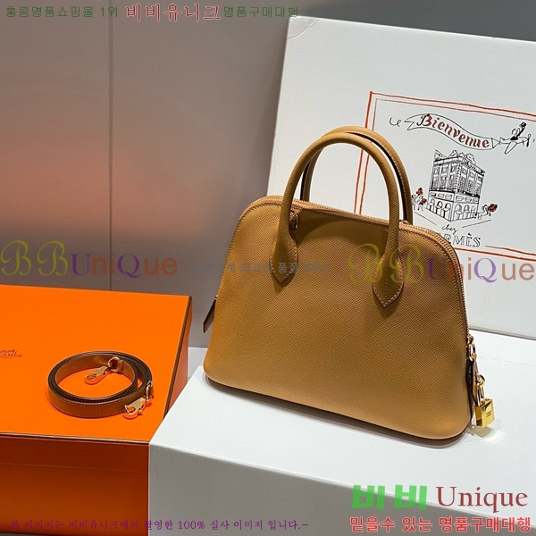 #�����޽� ������ 25cm HE712379-12