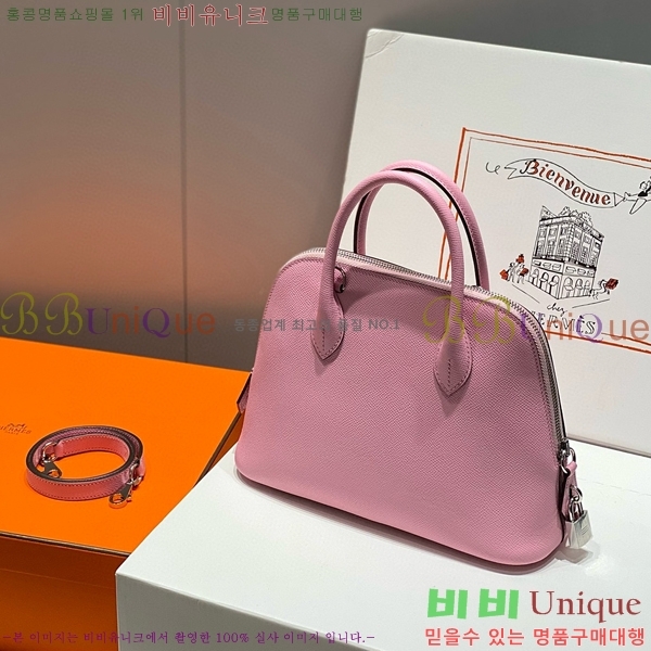 #�����޽� ������ 25cm HE712379-11