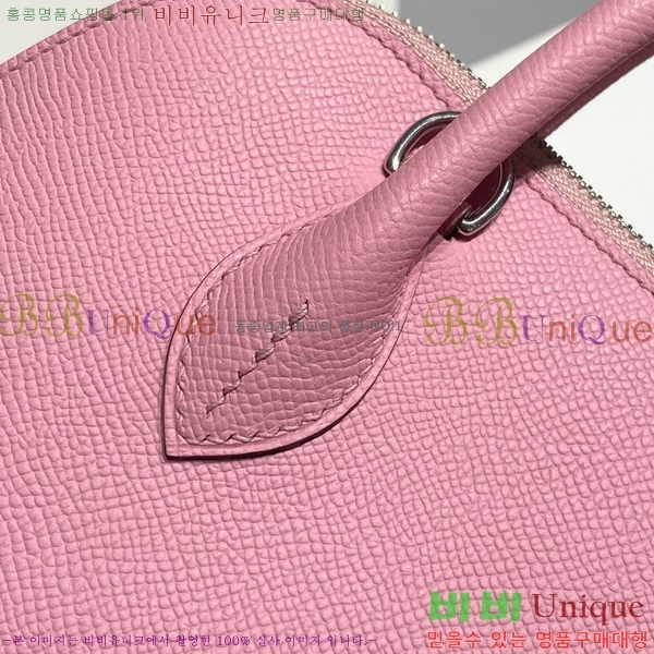 #�����޽� ������ 25cm HE712379-11