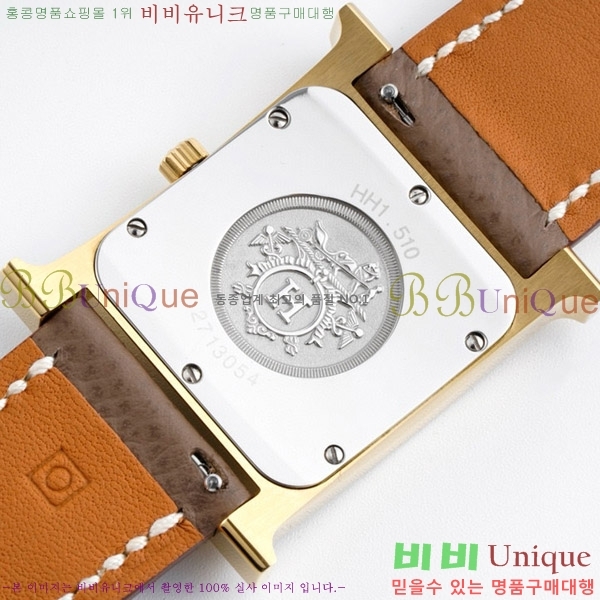 �����޽� Heure H ��ġ ���� H452630-4