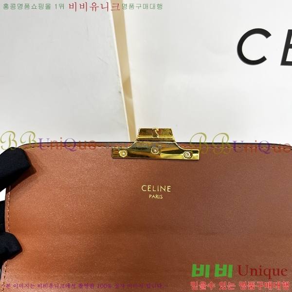 ������ Ʈ������ ����� 194143-2