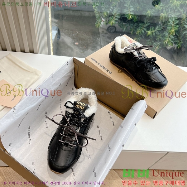 ���� �̿�̿� ����Ŀ�� 9MU241118-2