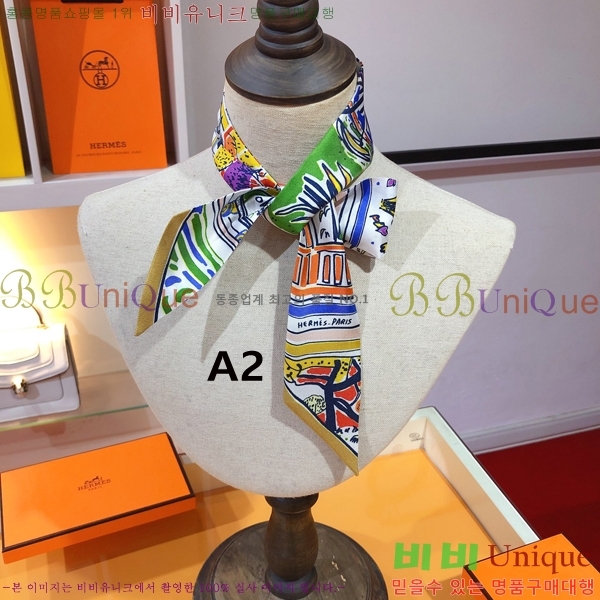 #�����޽� Ʈ���� 5H9856-2