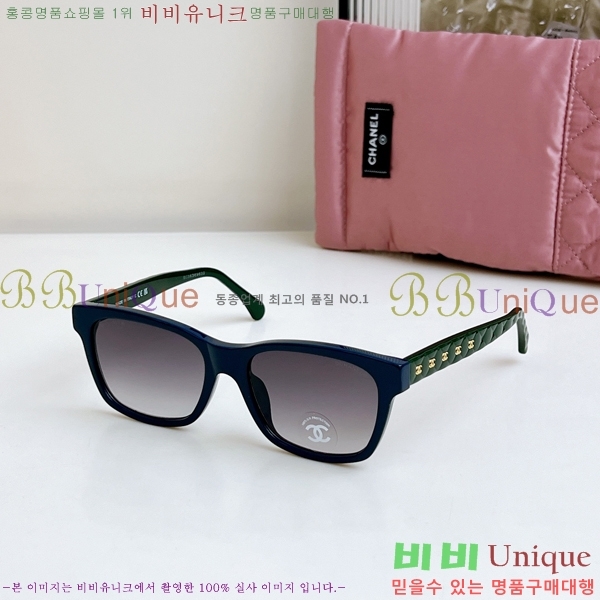 ���� �м� �Ȱ� 12CH5484