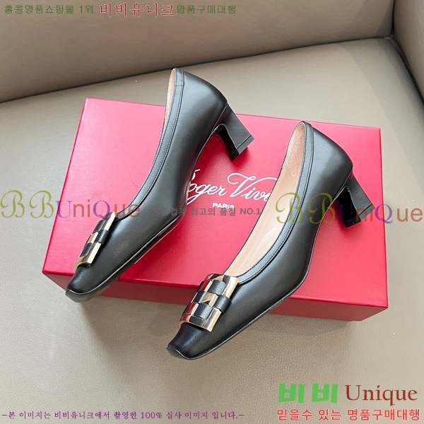 ������� ������ RV24133-4 �� 5cm 