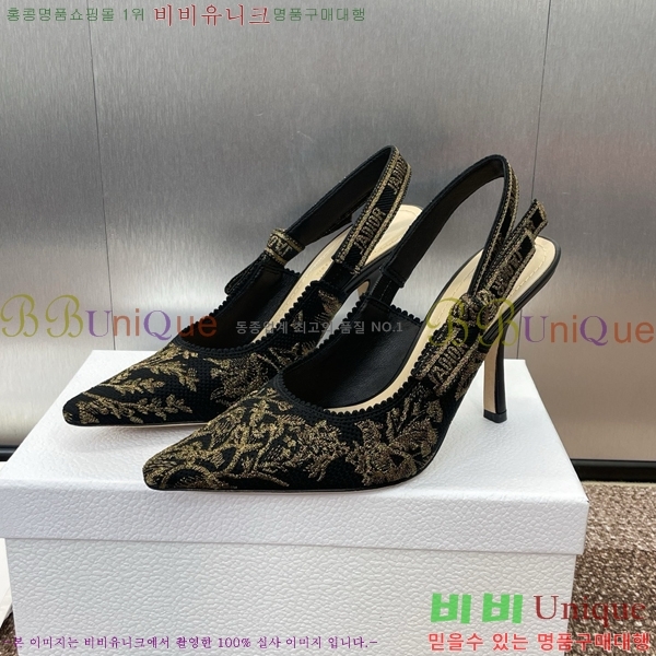 ���  ������ ������ DO1194471-1 ��9.5CM