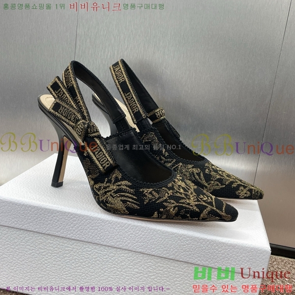 ���  ������ ������ DO1194471-1 ��9.5CM