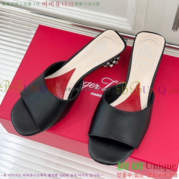 ���� ������� ���� ������ RV2415533-1 �� 4.5cm