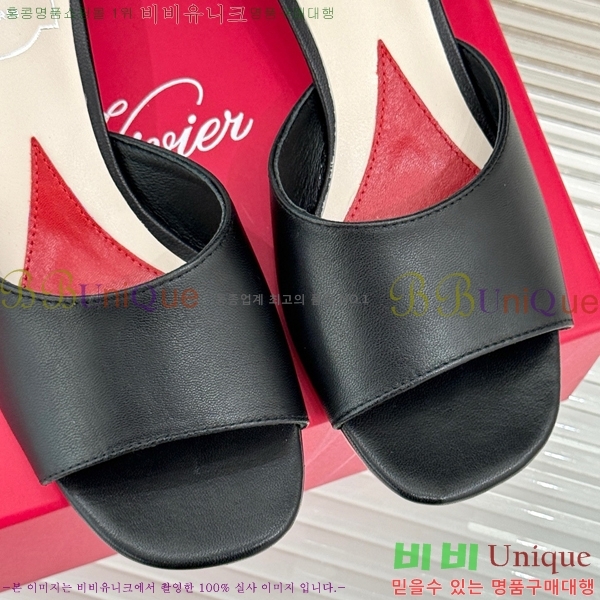 ���� ������� ���� ������ RV2415533-1 �� 4.5cm