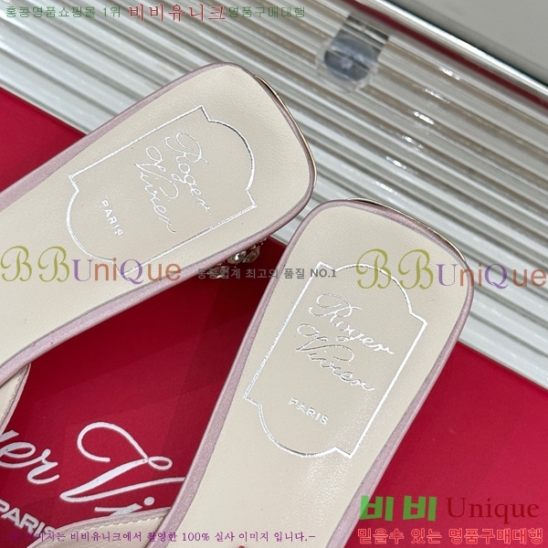 ���� ������� ���� ������ RV2415533-2 �� 4.5cm