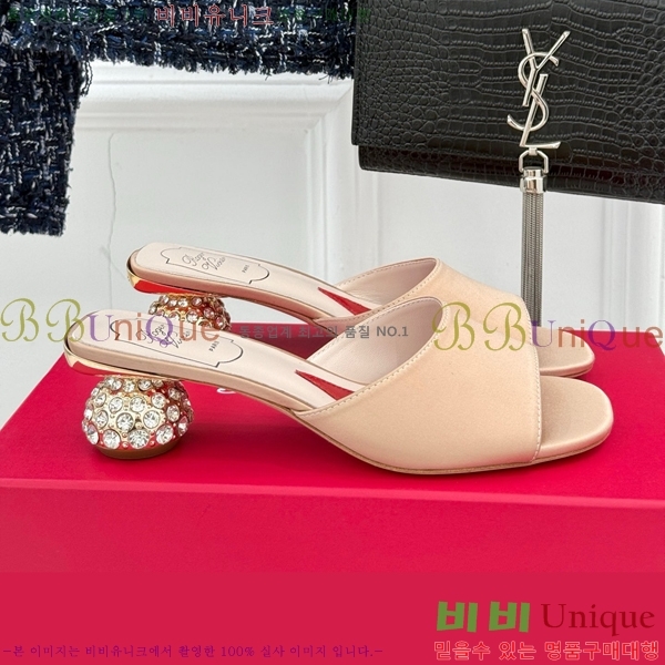 ���� ������� ���� ������ RV2415533-3 �� 4.5cm