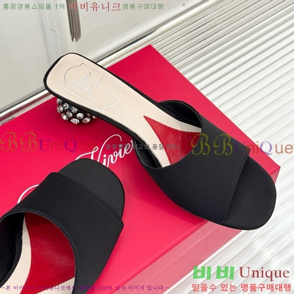 ���� ������� ���� ������ RV2415533-4 �� 4.5cm