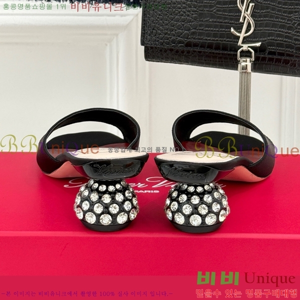 ���� ������� ���� ������ RV2415533-4 �� 4.5cm