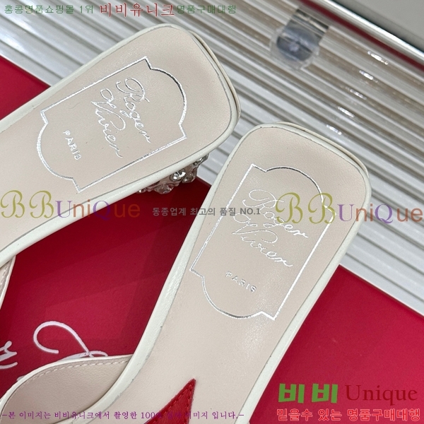 ���� ������� ���� ������ RV2415533-5 �� 4.5cm