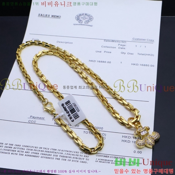 ũ������ ����� CHR9255-2