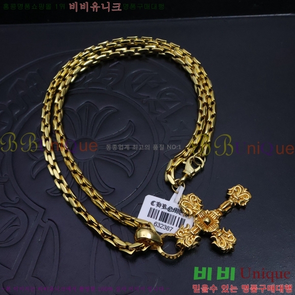 ũ������ ����� CHR9255-4