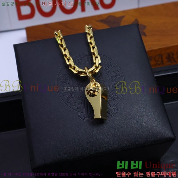 ũ������ ����� CHR9255-7