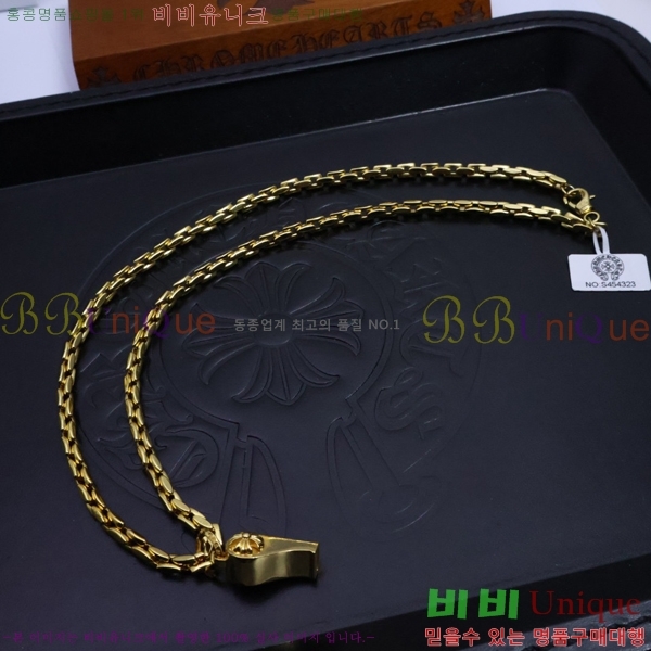 ũ������ ����� CHR9255-7