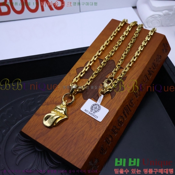 ũ������ ����� CHR9255-9