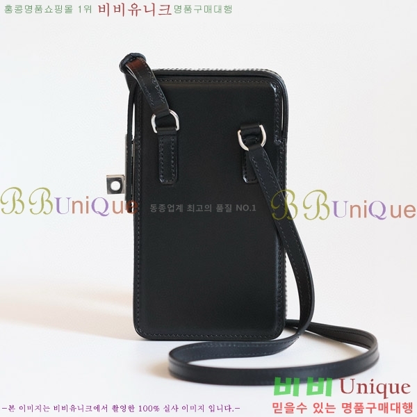 #�����޽� Hac à Box �޴��� ���̽� HAC-001-13