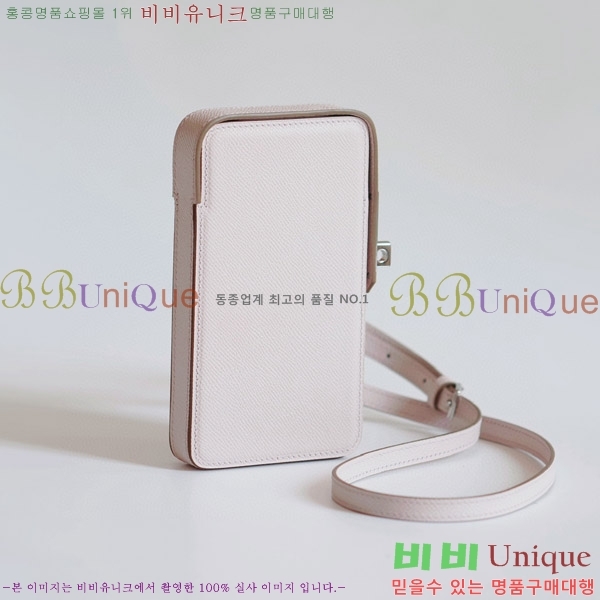 #�����޽� Hac à Box �޴��� ���̽� HAC-001-8