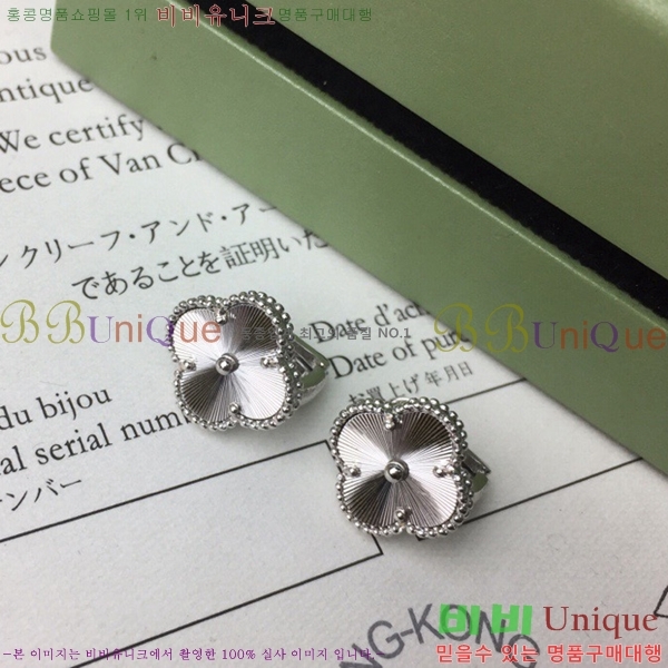 ��Ŭ���� �� ���� �Ͱ��� V1190442-2