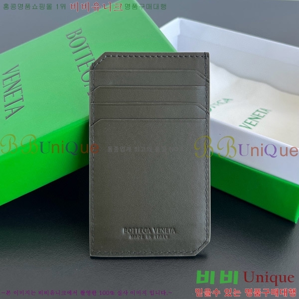 #���װ� ����Ÿ ��Ʈ��ġ���� Piccolo ��ƼĮ ī�� ���̽� 796963-104