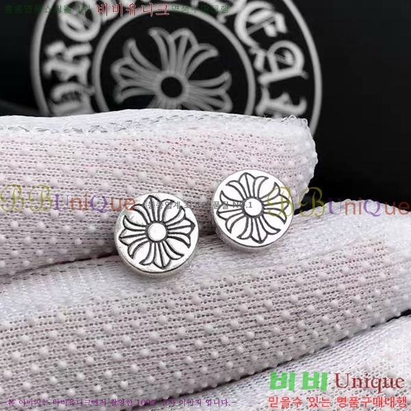 ũ������ �Ͱ��� CHS956-2