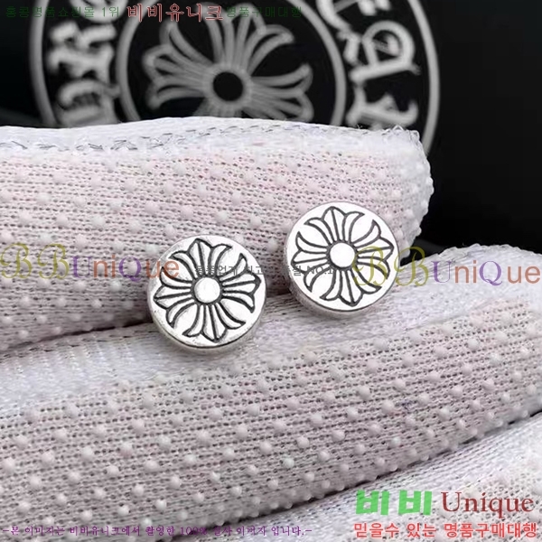 ũ������ �Ͱ��� CHS956-2