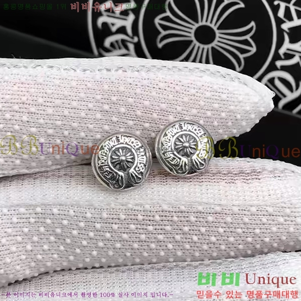 ũ������ �Ͱ��� CHS956-3