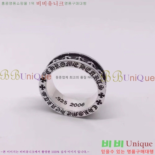 ũ������ ���� CHR2855-1