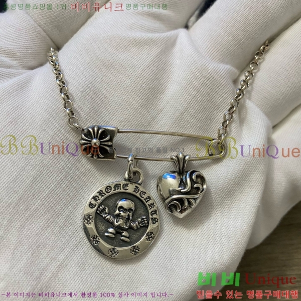 ũ������ ����� CHR927244-3