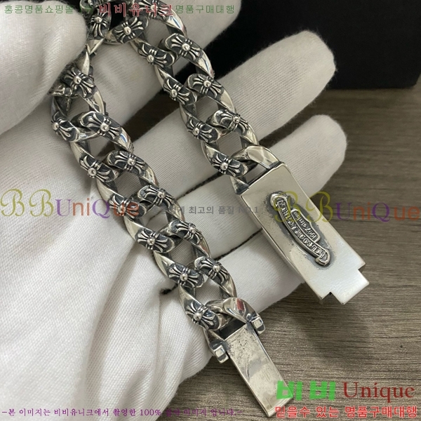 ũ������ ���� CHS525988-4