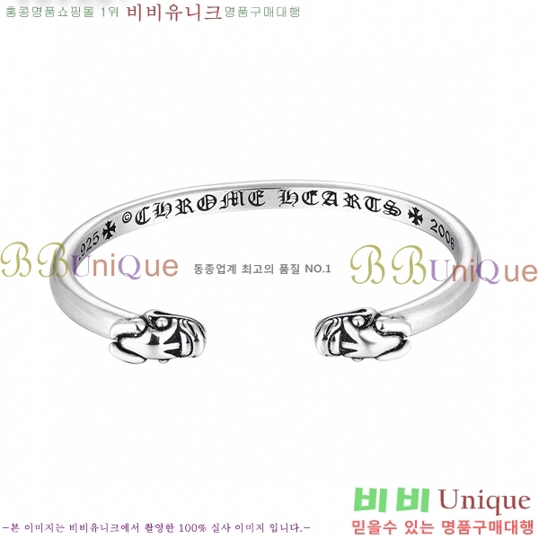 ũ������ ���� CHS525988-5