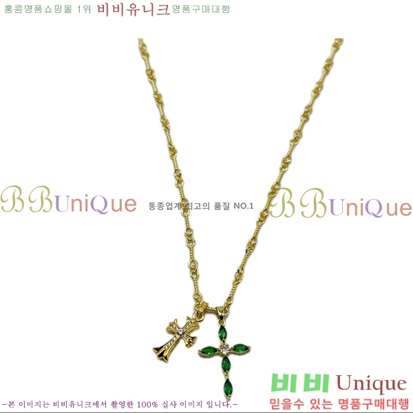 ũ������ ����� CHR927244-6