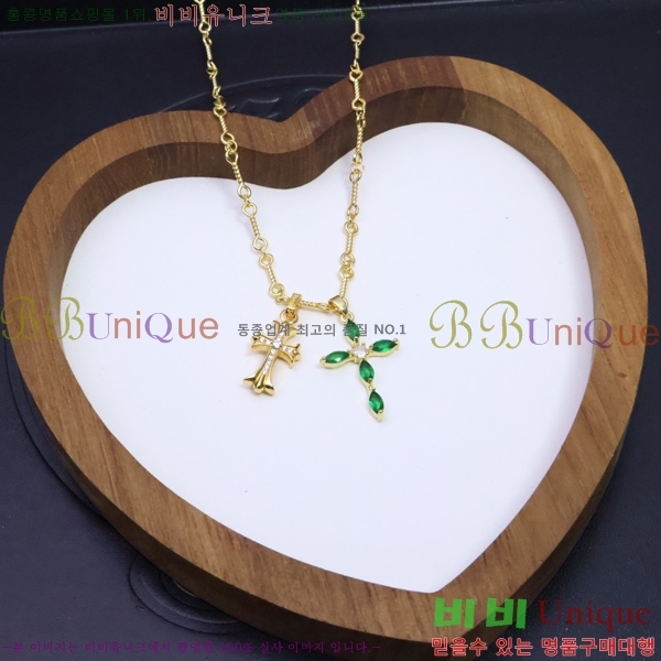 ũ������ ����� CHR927244-6