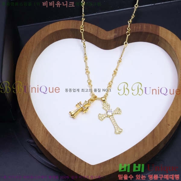 ũ������ ����� CHR927244-8