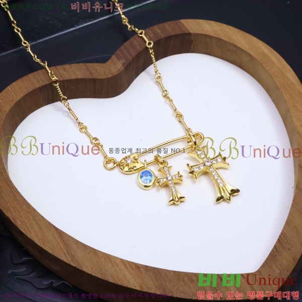 ũ������ ����� CHR927244-9